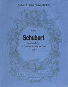 �y�A���y���z�V���[�x���g, Franz: �~�T�� ��2�� �g���� D 167/���T��/Beyer��: �w���җp��^�X�R�A [ �V���[�x���g, Franz ]