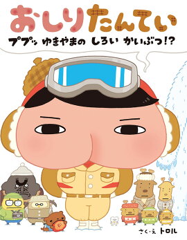 �����ꤿ��Ƥ����ץץá��椭��ޤΡ��������������֤ġ���