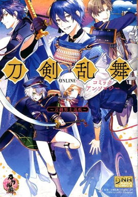 �������ONLINE- ���ߥå����󥽥����� VOL.3(��)��3��