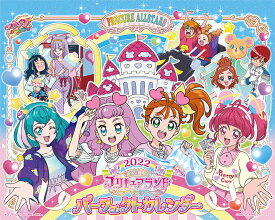 楽天市場 プリキュア カレンダー 21 卓上の通販