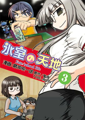 ɹ����ŷ�ϡ�3��