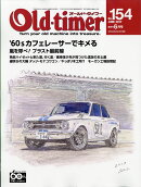 Old-timer (オールドタイマー) 2017年 06月号 [雑誌]
