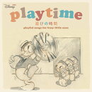 ミニ ディズニー プレイタイム/遊びの時間