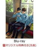 【楽天ブックス限定先着特典】アニメ「風が強く吹いている」 Vol.8 Blu-ray 初回生産限定版【Blu-ray】(オリジナル…