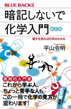 楽天ブックス 図解 人類の進化 猿人から原人 旧人 現生人類へ 斎藤 成也 本 楽天ブックス 図解 人類の進化 猿人から原人 旧人 現生人類へ 斎藤 成也 本