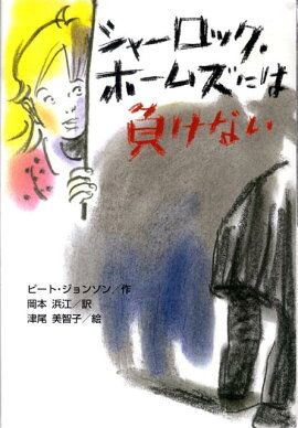 ���㡼���å����ۡ��ॺ�ˤ��餱�ʤ�