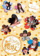 ʤä顢ݯ䡩ΰ(͸)Blu-ray