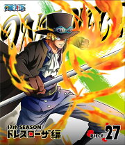 ONE PIECE ワンピース 17THシーズン ドレスローザ編 PIECE.27【Blu-ray】
