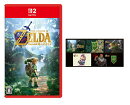 【特典】ゼルダの伝説 時のオカリナ(【早期購入外付特典】オリジナルアートカードセット、オリジナルステッカー)