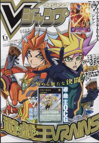 楽天ブックス V ブイ ジャンプ 18年 06月号 雑誌 集英社 雑誌