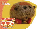 テディ