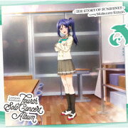 LoveLive! Sunshine!! Matsuura Kanan Fourth Solo Concert Album