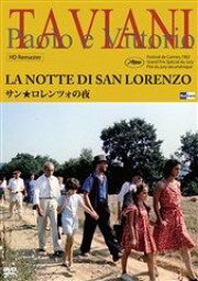 楽天ブックス: イタリア映画の真髄～タヴィアーニ兄弟BESTブルーレイ  