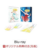 【楽天ブックス限定先着特典】「アイドル伝説えり子」BD-BOX【Blu-ray】(オリジナルアクリルキーホルダー(イラスト…