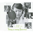 Sing a song forever