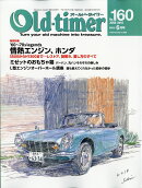 Old-timer (オールドタイマー) 2018年 06月号 [雑誌]