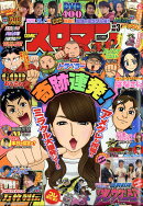 COMICスロマンDVD 2018年 06月号 [雑誌]