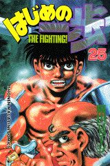 �Ϥ���ΰ����25��