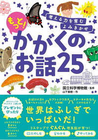 楽天市場 図鑑 人気ランキング1位 売れ筋商品