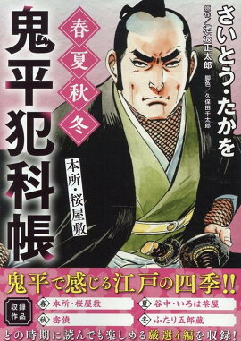 ��ʿ�Ȳ�Ģ���ղƽ����ܽꡦ������