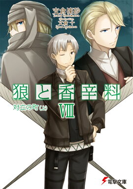 ϵ�ȹ������8��