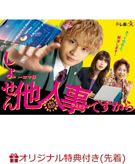 �ڳ�ŷ�֥å�������������ŵ�ۤ��礻��¾�ͻ��Ǥ����� ���Ȥ����۸�Τ��ܲ��λŻ��� DVD-BOX(�����ӥ��奢��B6���ꥢ�ե�����(����))