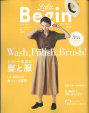 LaLa Begin (ララ ビギン) 2018年 06月号 [雑誌]