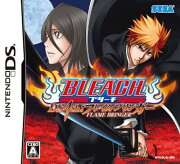 BLEACH DS 4th:フレイム・ブリンガー
