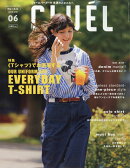 CLUEL(クルーエル) 2018年 06月号 [雑誌]
