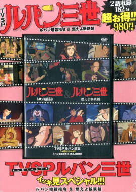 TVSP��ѥ������å������ڥ����!!! ��ѥ�Ż������ǳ�����Ŵ��