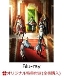【楽天ブックス限定全巻購入特典】盾の勇者の成り上がり Season 4 第2巻【Blu-ray】(オリジナルA5キャラファイング…
