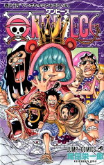楽天ブックス One Piece 74 尾田 栄一郎 9784088800691 本