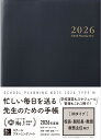 スクールプランニングノート（2026　M） 校長・副校長・教頭　教務主任向け [ スクールプランニングノート制作委員会 ]