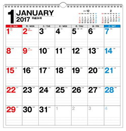 書き込み式シンプルカレンダー「B3変型」（2017）