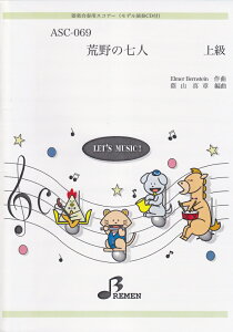 ASC069�@��y���t�p�X�R�A�[�@�r��̎��l�@�i���f�����tCD�t�j