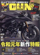 young Machine (ヤングマシン) 2019年 06月号 [雑誌]