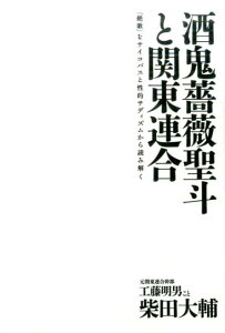 絶歌の通販 価格比較 価格 Com