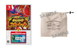 【楽天ブックス限定特典+特典】ポケットモンスター スカーレット＋ゼロの秘宝(ネックウォーマー+【同梱購入特典】モンスターボール　100個)