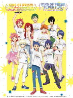 KING OF PRISM Pretty Boys SPECIAL THANKS PARTY！＆ SUPER LIVE Prism☆Tours！【Blu-ray】 [ (V.A.) ]