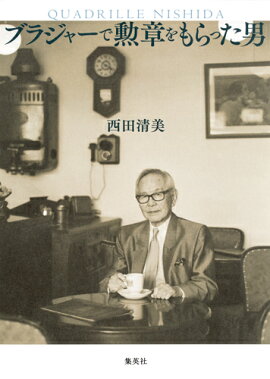 �֥饸�㡼�Ƿ��Ϥ���ä���