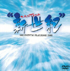 PLAYZONE 2001 “新世紀” EMOTION [ 少年隊 ]