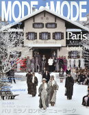 MODE et MODE (モード エ モード) 2019年 06月号 [雑誌]