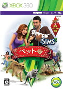 ザ・シムズ 3 ペット Xbox360版