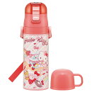 サンリオ ハローキティ FancySnacksSweets　水筒 子供 真空ステンレス 保冷 2WAY ボトル 直飲み 470ml コップ 430ml
