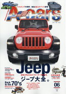 A-cars (エーカーズ) 2019年 06月号 [雑誌]