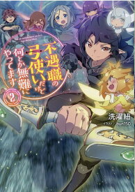 楽天市場 ファンタジー 小説 ランキングの通販