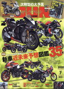 young Machine (ヤングマシン) 2020年 07月号 [雑誌]