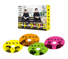 セトウツミ DVD-BOX [ 高杉真宙 ]