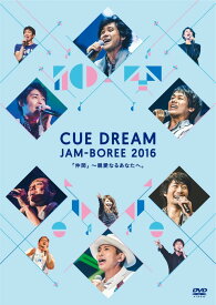 CUE DREAM JAM-BOREE 2016 [ 綾野ましろ ]