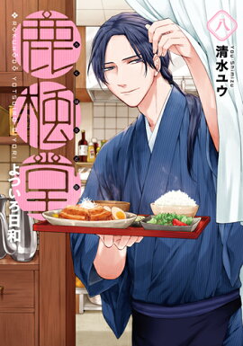 ����Ʋ��Ĥ������� 8